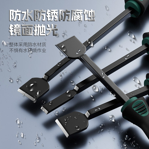 速发气缸铲刀刮刀垫封胶密清洁刀修引去毛刺起子边擎汽修油污垢铲