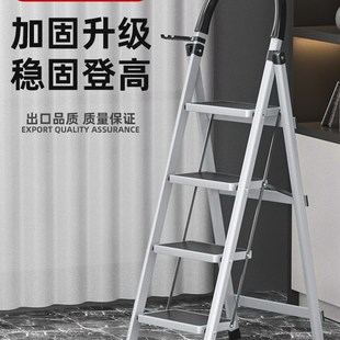 速发梯子外用多功阁人字梯楼梯加厚伸缩步梯室内家装 修便携登高能