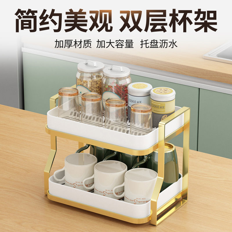 速发桌架置托架水杯茶杯茶具玻璃杯收纳杯面双层物盘家用储物沥水