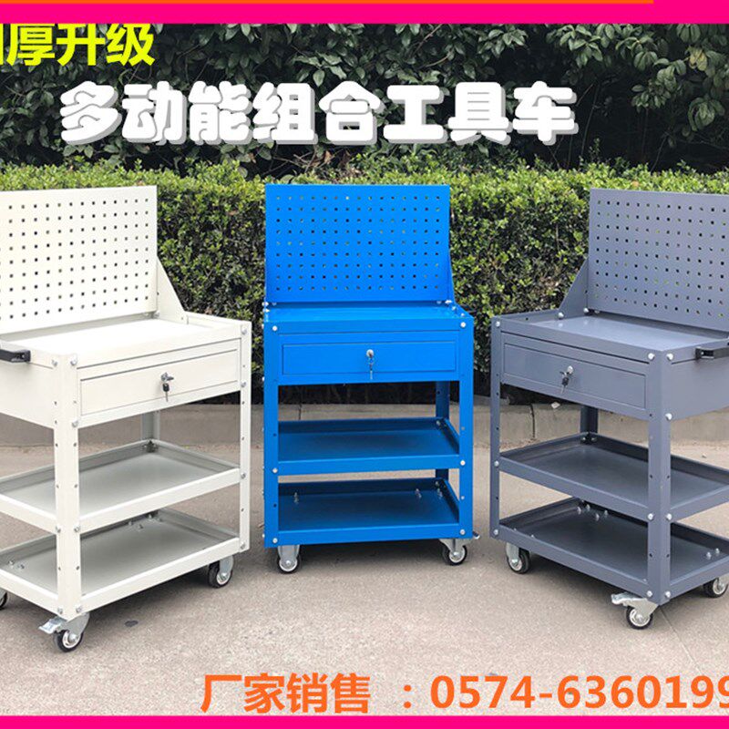 速发工具功推车抽屉子车能组合维修车加厚车间架多汽修2层五金周