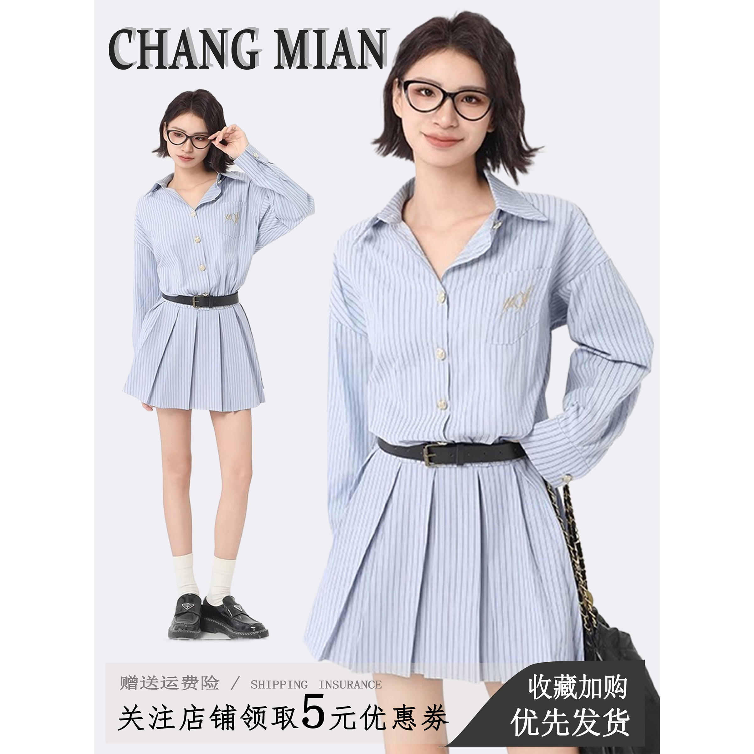 速发学院风蓝色子纹百袖连衣裙春秋小个条a字收腰短裙长褶裙子