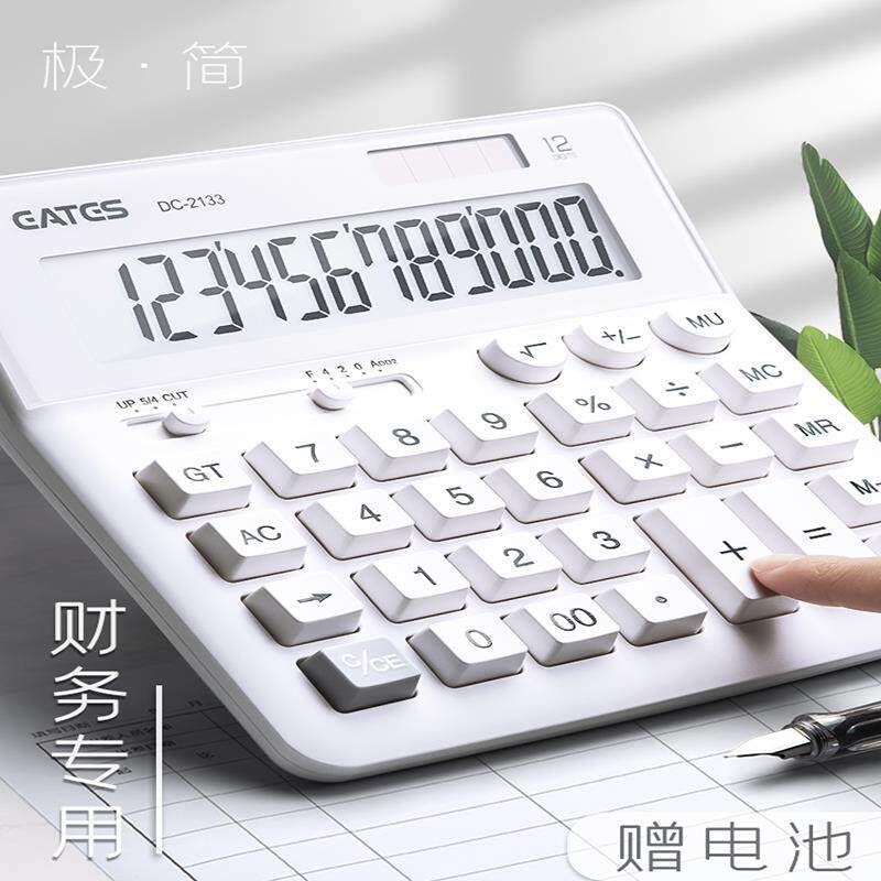 速发财务计算器会计专用计算机带语音真人发音男女办公用大号商务