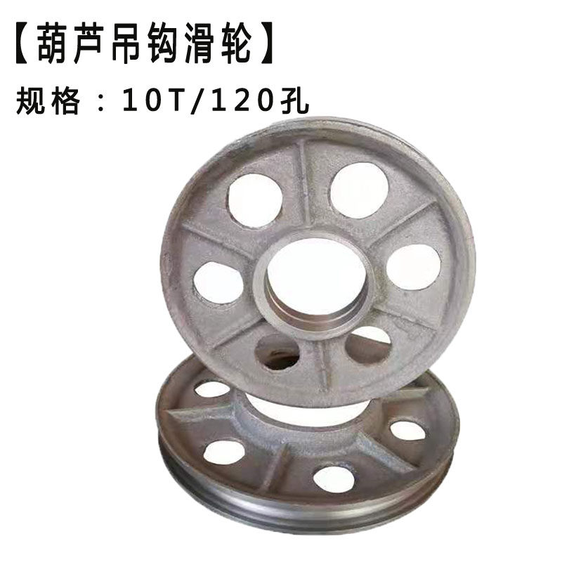 速发电动葫轮吊钩芦15162Tt吨便挂滑轮门丝绳低净空片行车龙钢吊