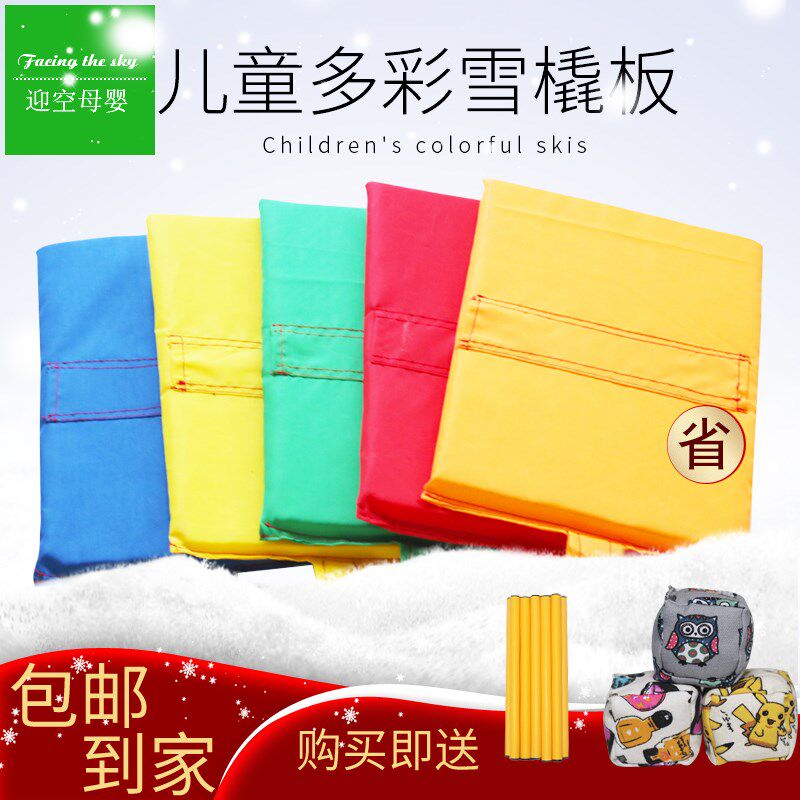 速发幼室园体智能儿童运感器互动动统训练器材道具布雪橇儿内滑翔