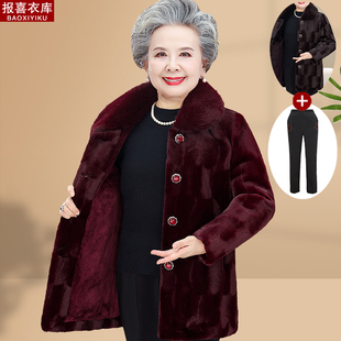 速发老太太冬貂仿装绒大妈奶奶秋冬加厚皮草外套老年人妈衣保暖衣