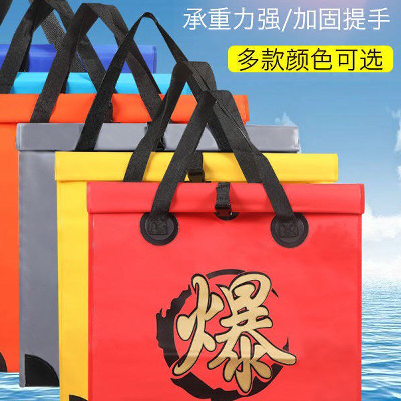 速发鱼护袋鱼钓手提鱼护包袋功能加厚爆字收纳渔具多活鱼防臭耐磨