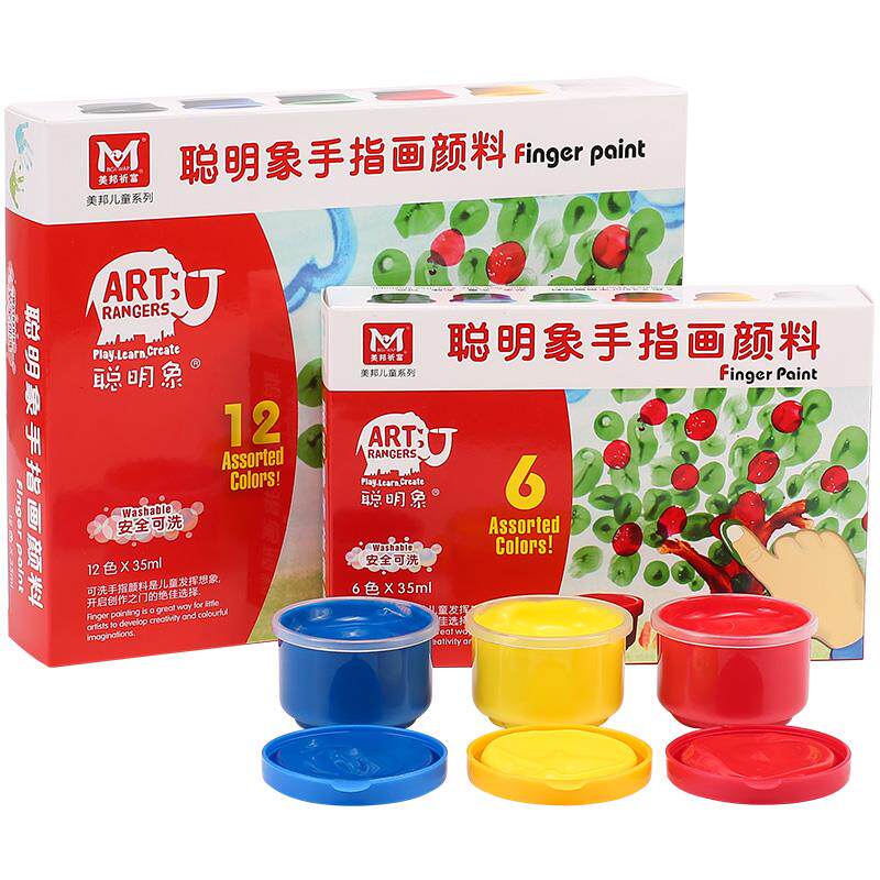 速发儿童颜料套装可水洗安全无毒幼儿手印绘画涂鸦手指画颜料