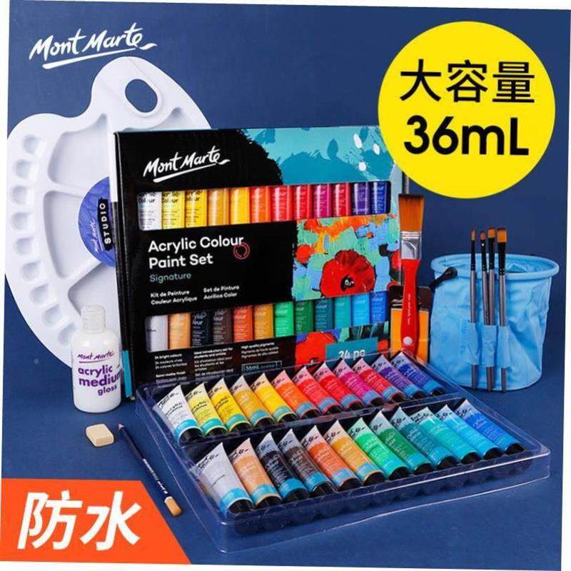 速发acrylic+colour+paint+montmarte+36ml+acrylic颜料+儿童丙烯