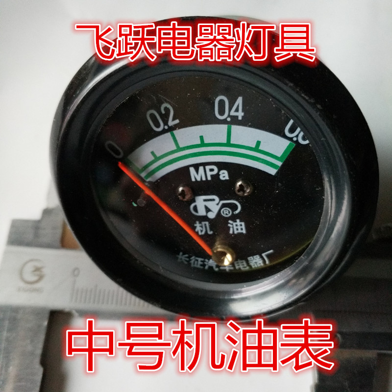 速发直感式,压表,农用车,汽车气拖拉机,改装备,机械设车。