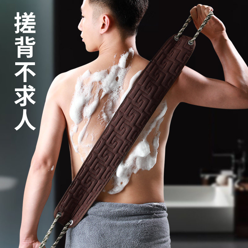 速发男长专用搓澡条搓后背士巾强力粗砂搓泥擦不求人家用洗澡搓背