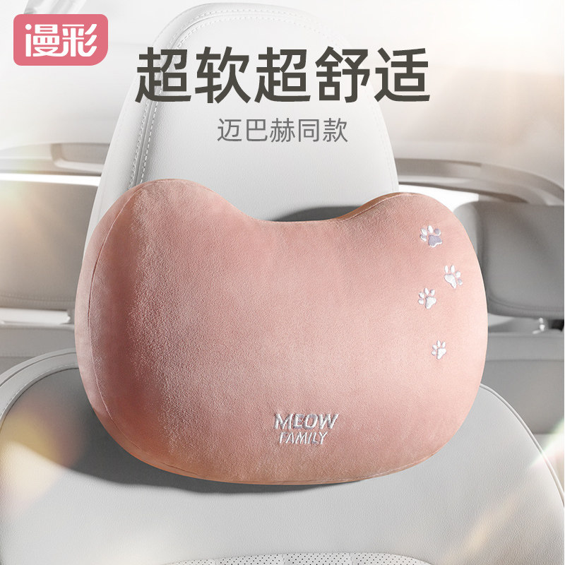 速发迈巴赫级车头枕护颈枕s杜汽邦生一对车用枕头靠枕