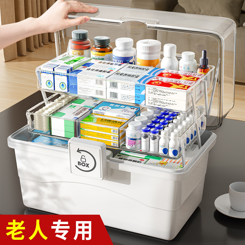 速发药箱收纳盒药庭装医药箱老人家用防潮超大容量手提小家盒