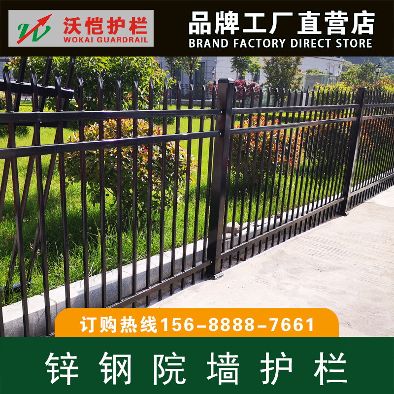 速发锌钢铁艺厂区学校围墙小区幼儿园栅栏院墙菜栏子围园隔离护栏