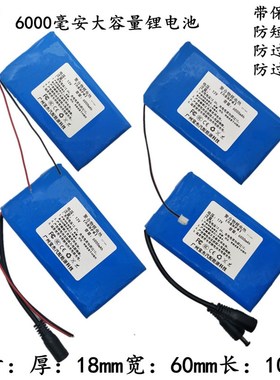 速发12用大容量聚合物0灯可充电12.6伏电瓶组户外通v6锂00mah
