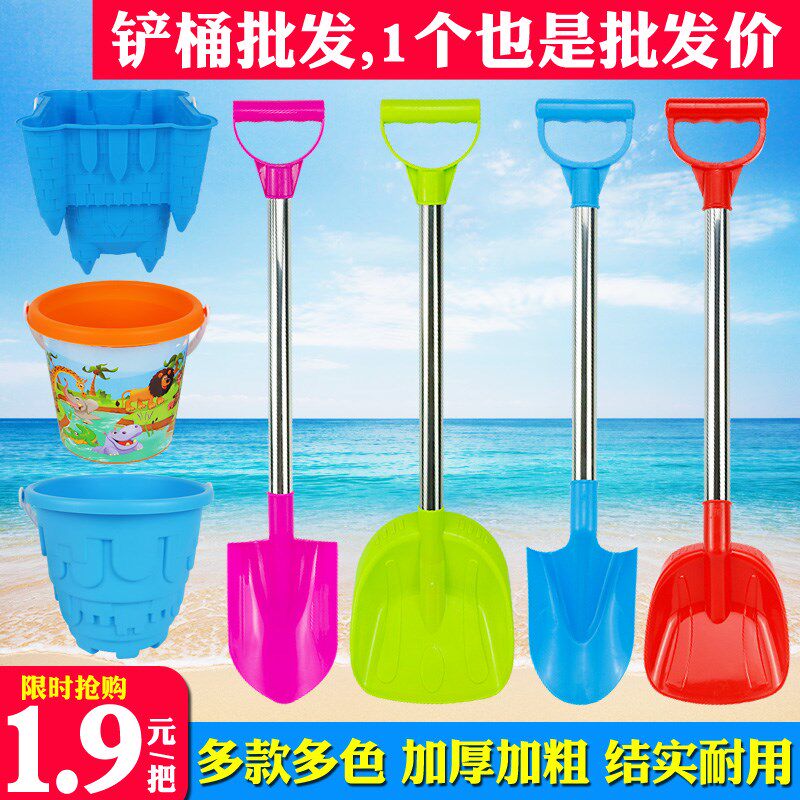 速发儿童铲子沙水玩具玩沙子工具雪铲边沙土套装滩桶小孩海挖铲沙
