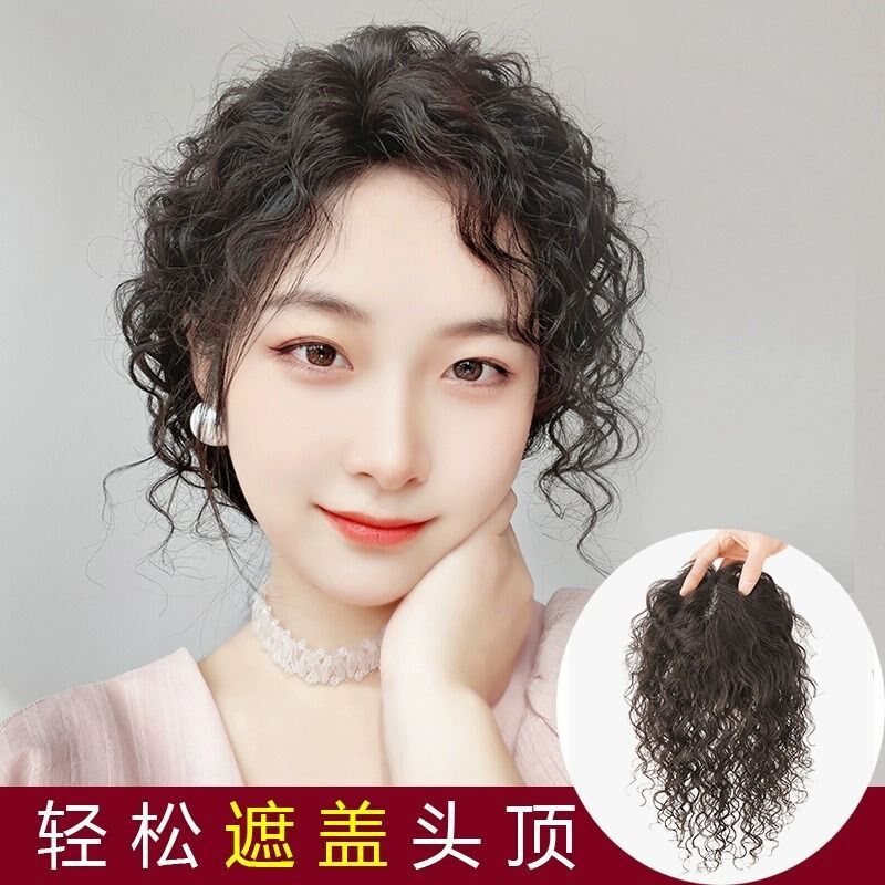 速发假发头顶补发块短发卷发无松遮白发蓬痕玉米须卷假发片