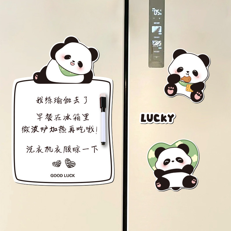 速发双开门冰箱磁吸贴个性创擦留言板可意写记事板白便利贴立体装