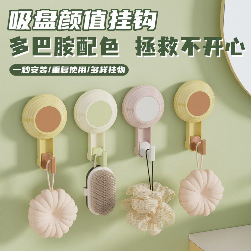 速发挂房强力承重粘钩免打孔胶厨上浴室墙壁挂宿舍墙钩可爱钩子