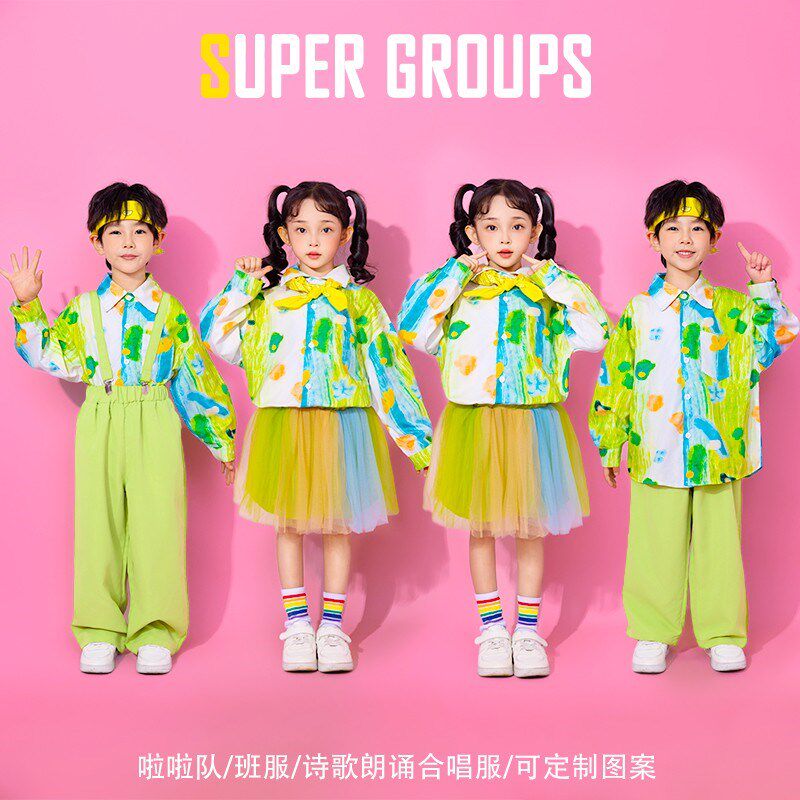速发少儿啦啦队演出服小学生舞动幕开会式班服幼儿园运蹈合唱表演