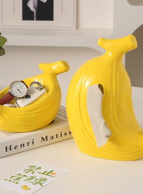 速发几止焦绿创意香蕉纸巾盒家用客厅茶禁瓷件陶摆装饰餐巾纸盒抽