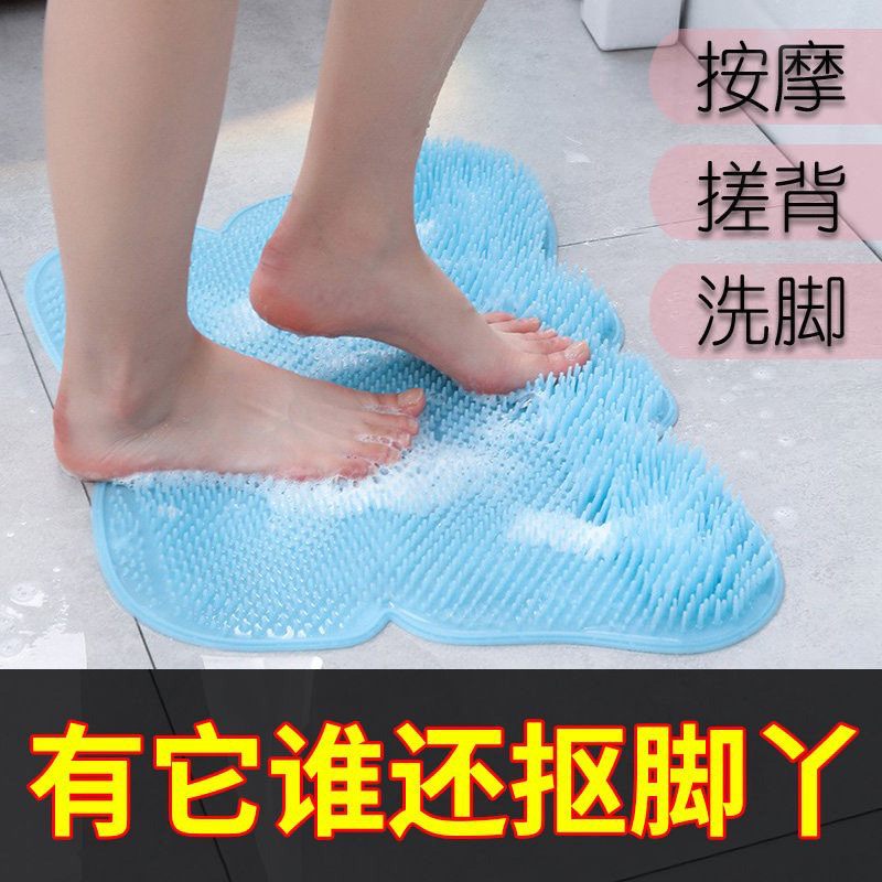 速发搓脚垫懒人洗脚神器硅胶洗澡搓脚背浴室刷后板地死皮按摩去垫