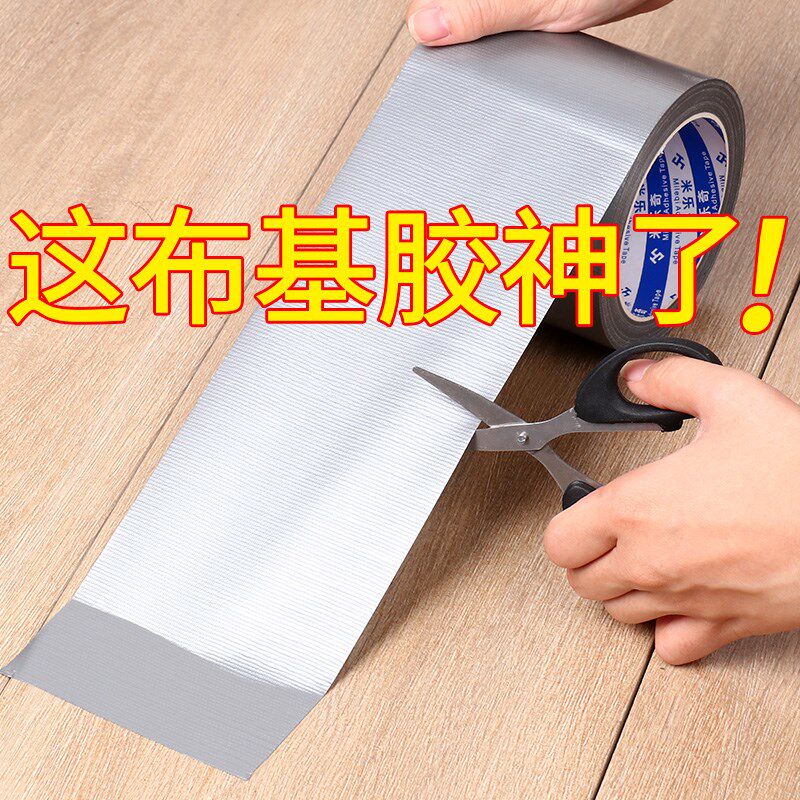 速发水防防水贴铝箔厨房灶台缝美贴槽霉条水池洗碗封边边缘缝隙挡