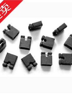 速发2.5 MM开口跳线帽4短路帽 黄色红色黑色跳线帽 2个000=0块。