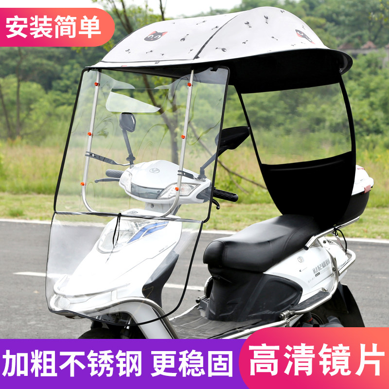 速发电动车车棚雨棚电瓶车踏板摩托车挡风防晒雨防加厚遮伞雨篷新