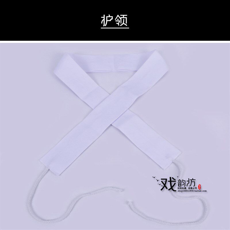 速发戏曲戏剧古剧京装服装配打件底护领白色搭领假领子水领内衣白