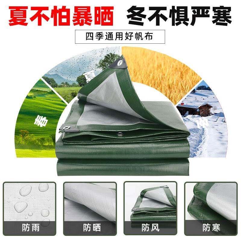 现货速发彩条布加厚防雨布防水防晒篷布三轮车遮遮雨塑料油布帆布