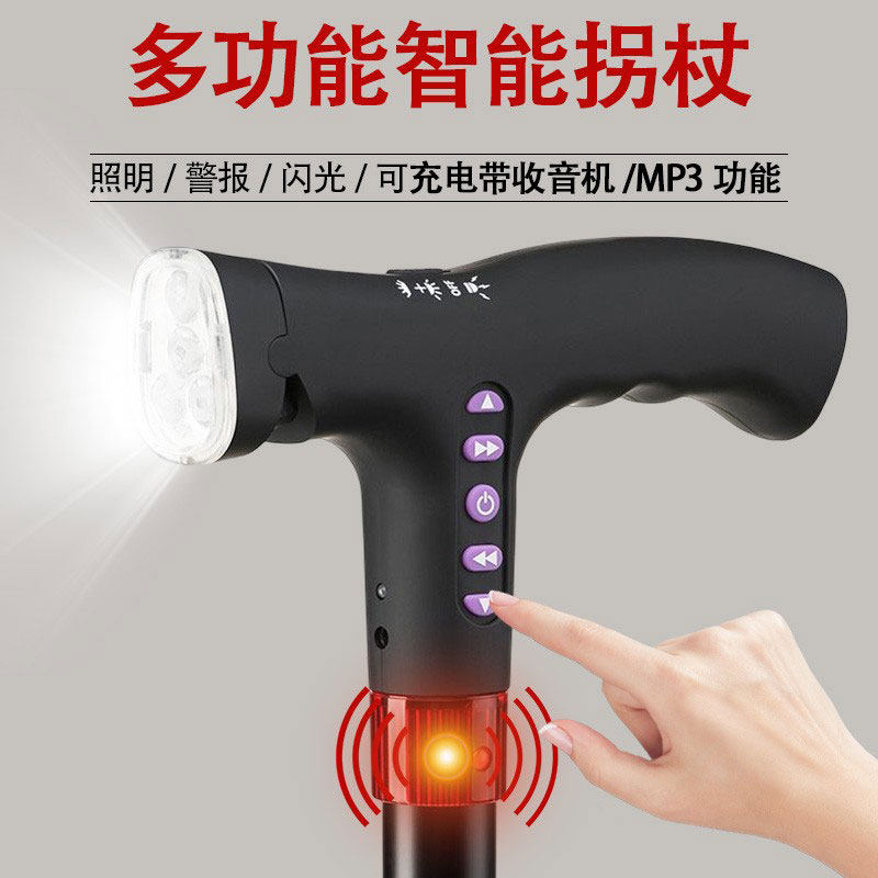 速发奥能山老人拐杖骨折专用老年多功能拐棍防滑轻便特缩手杖智伸