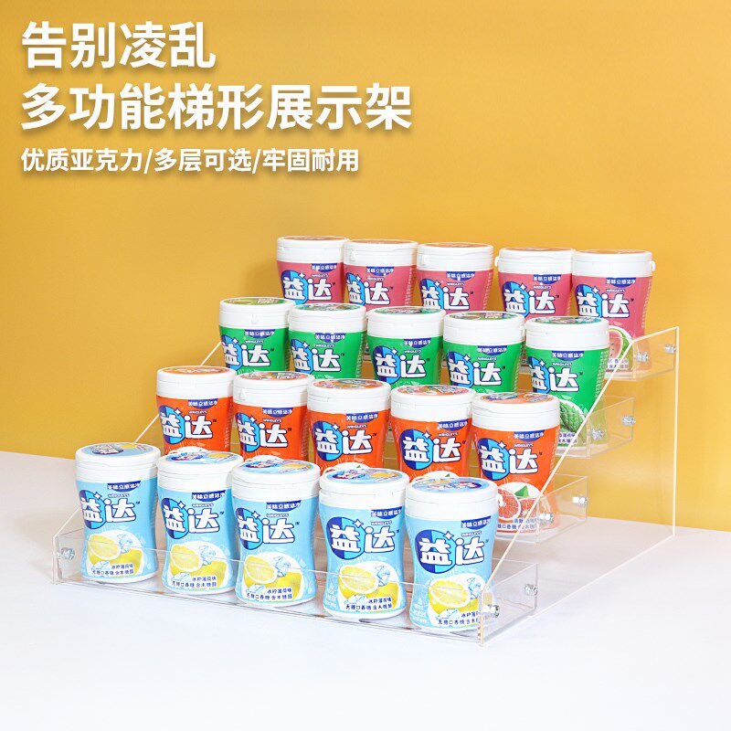 速发口香糖陈列架烟架子亚梯架饮料零食架展克力多层阶示展示架小