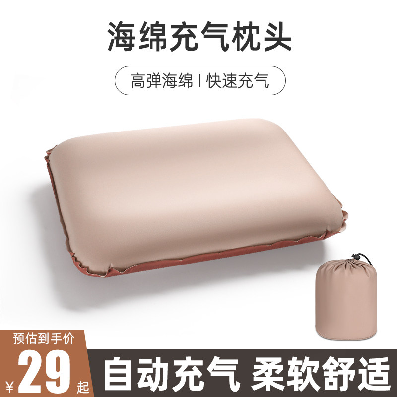 速发自动充气枕头脖子护颈气枕吹脖靠枕户外露营便携折叠旅行出差