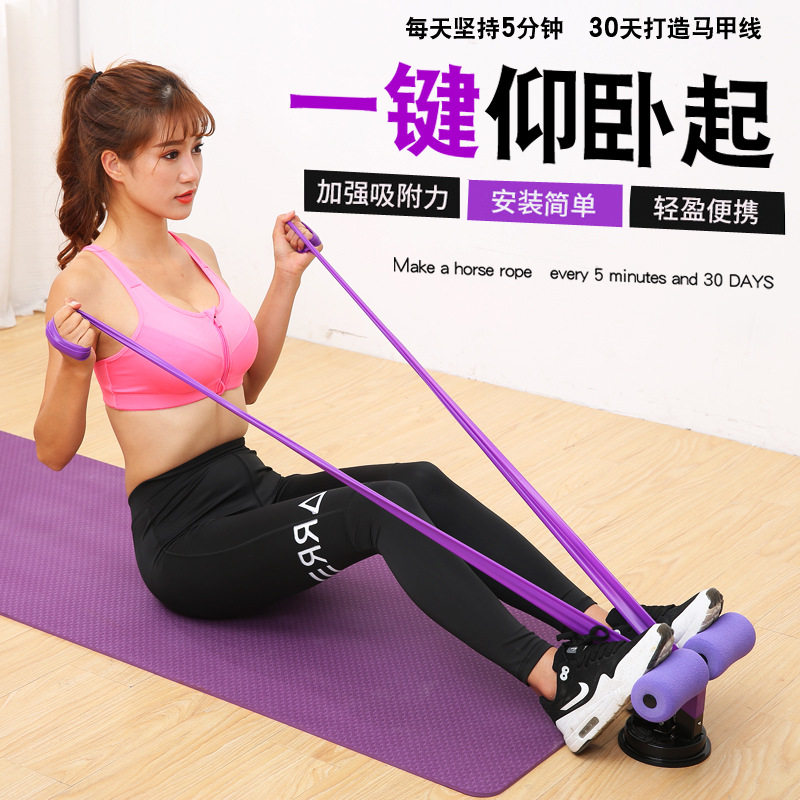 速发仰卧起坐辅助机健身器材家用卷腹美人懒腿收腹美腰器减肚子健