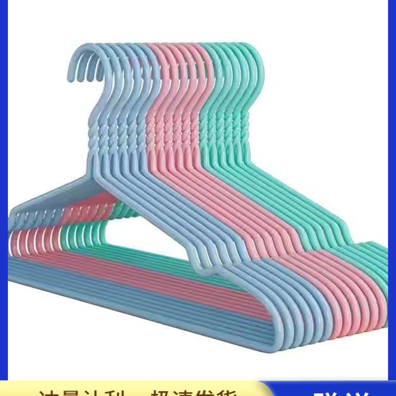 速发Bd晾人架大型家用晾衣架成衣防滑槽晾舍无痕宿衣架支撑