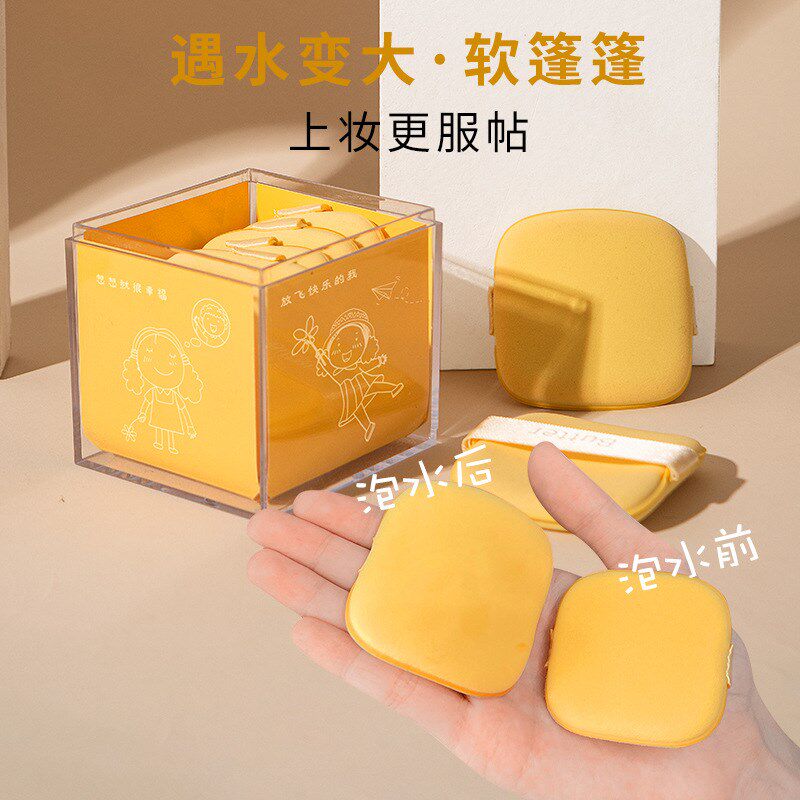速发黄油饼干气垫粉扑粉粉散粉双面饼底扑两湿干用不吃粉服帖海绵