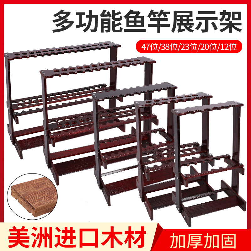 速发摆放架店具渔货架多功能竹制展示架放架家支用架收纳架