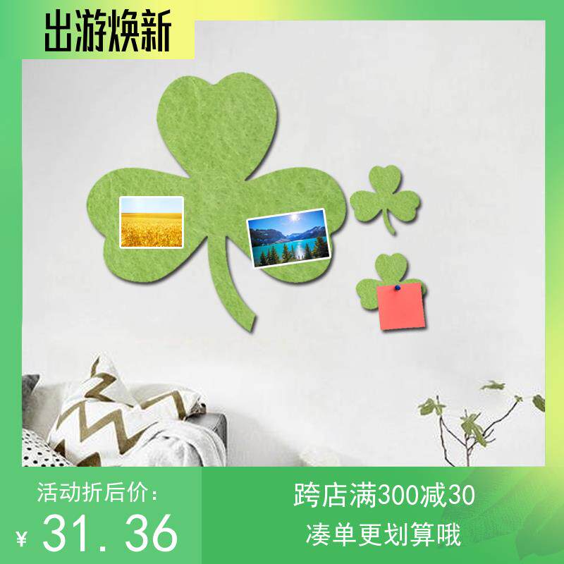 速发彩色新款浅灰色一送二装展示板公告栏软木板照片墙记事板留言
