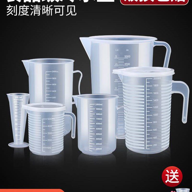速发塑料杯水壶大容量盛凉开水家用装水容器果汁扎壶冷耐高温凉茶