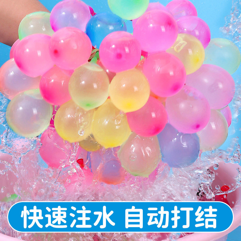 速发水球球快速注水神气气夏天小器水弹水球小号装水玩具儿童玩打