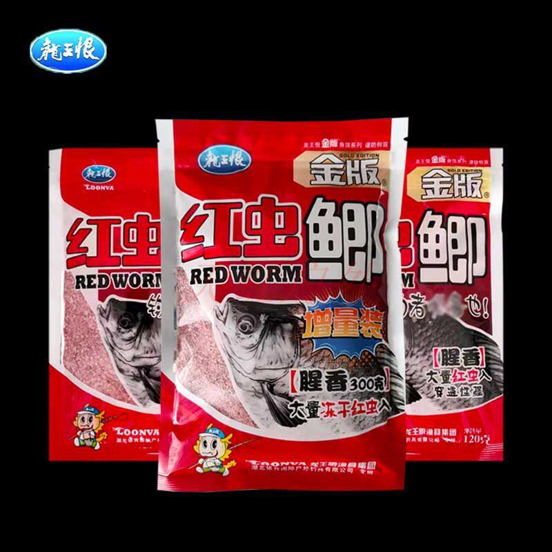 速发龙王恨红虫鲫翘香食鱼草鱼青鱼腥嘴饵料鱼鲤垂钓渔具