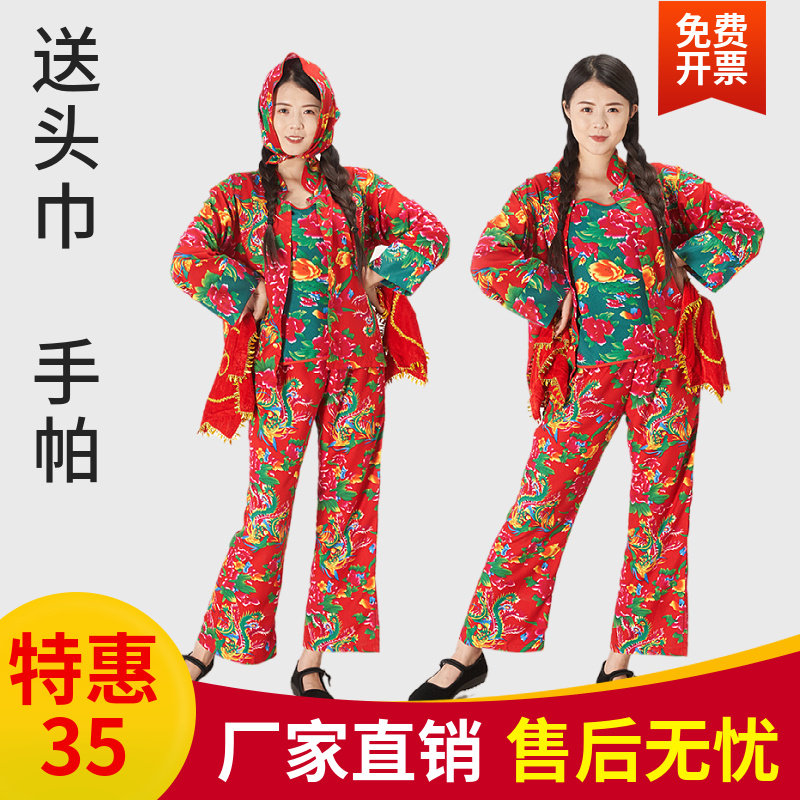 速发东北大花衣布服二人转演男服村姑服出搞笑姐妹广场舞蹈秧歌服