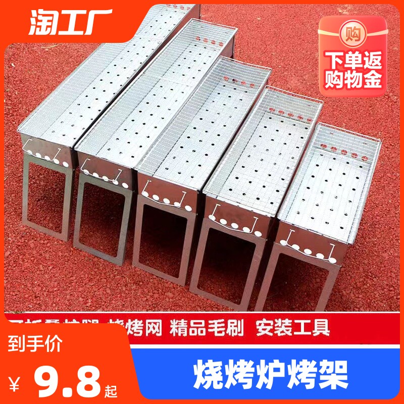 速发烧烤炉烧烤架烤肉串家用户外可携式炉子木炭羊肉串碳烤箱折叠