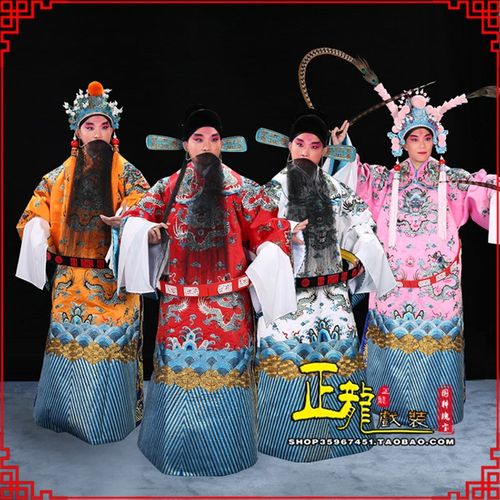 速发全龙戏龙戏缎勾团装蟒/京剧越剧大曲服装皇皇上王爷龙袍蟒袍