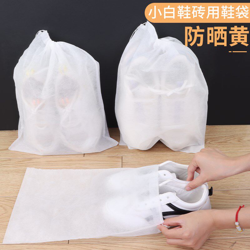 速发鞋子收纳器神鞋柜整理省空放防尘专用鞋袋子换季球鞋存间透明