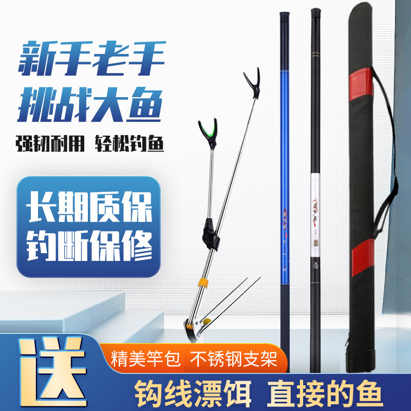速发钓手竿者装组合全套套一新手装备初学套渔具用品短节杆溪流竿