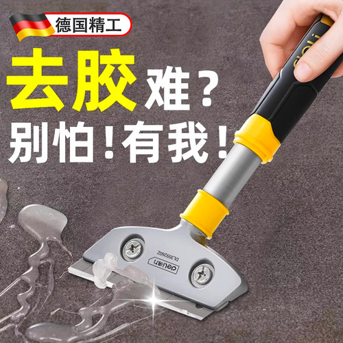 速发铲刀刀洁清美缝玻璃除胶小铲子厨房工刮刀保洁用具铲墙皮神器