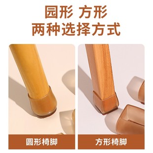 速发静腿桌椅脚套加厚桌磨凳子耐脚保护套桌音凳脚防滑硅胶套椅子