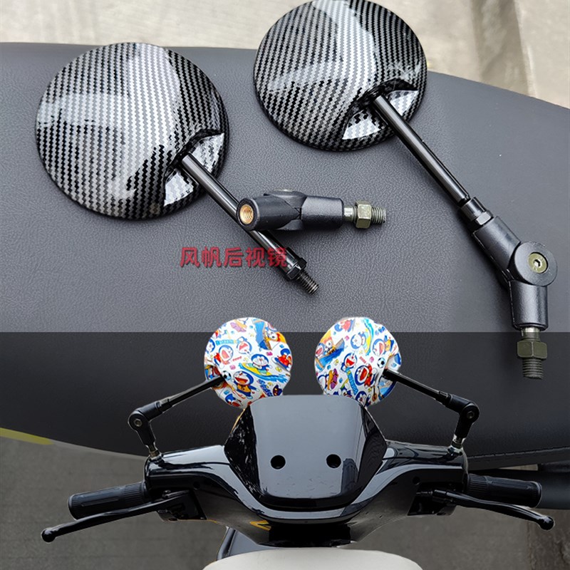 速发九号电动车M5C/M0机械师水MAX猎户座DZ110P折叠F转印反光