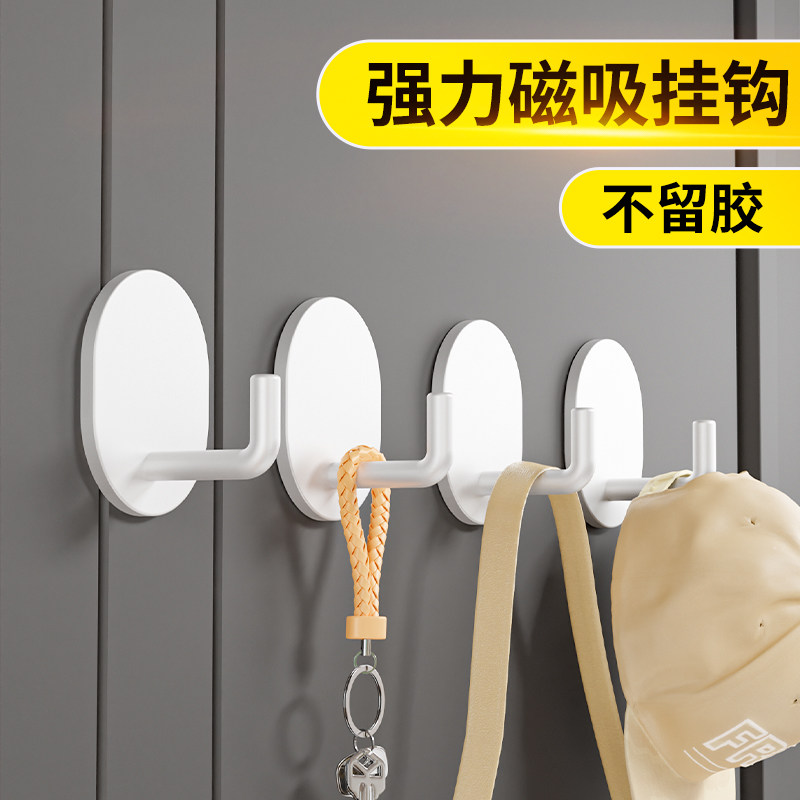 速发门后磁吸挂孔免打子强力承重免钉无痕磁铁钩钩厨房冰箱侧收纳